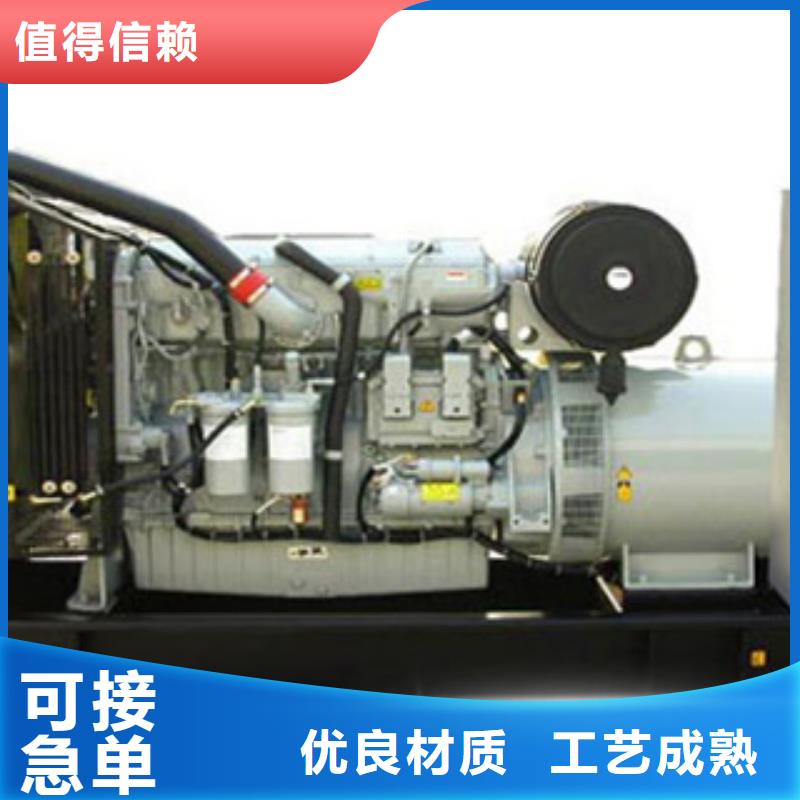 發(fā)電機(jī)租賃品牌-報(bào)價(jià)_逸爾機(jī)械設(shè)備有限公司
