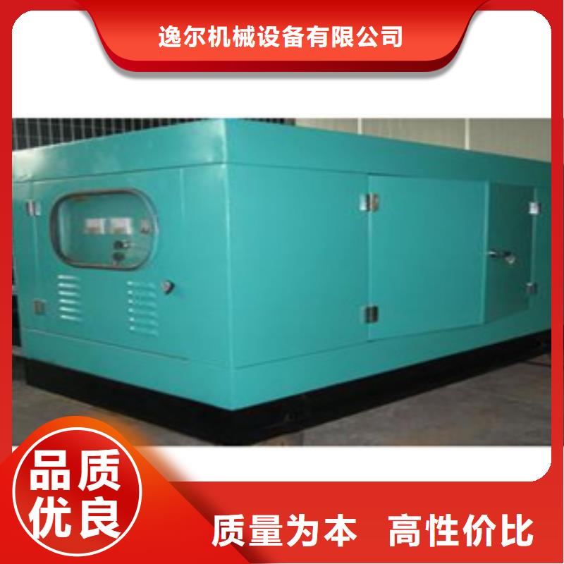 靜音發電機出租發電機品質服務誠信為本