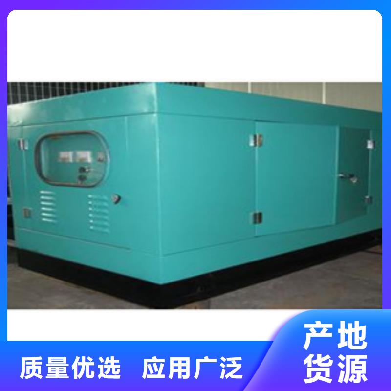 靜音發電機_出租800千瓦發電機組買的放心