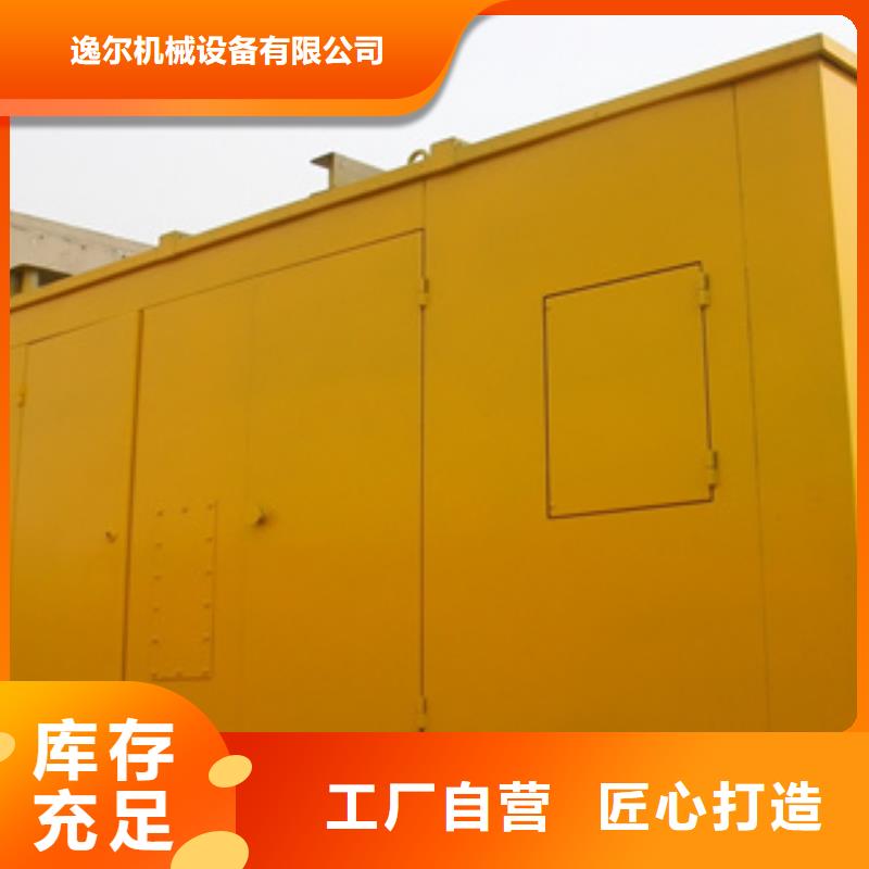 省心：UPS不间断电源供电出租生产厂家