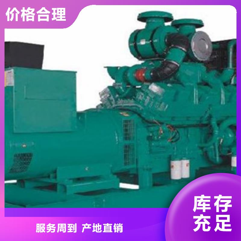 【靜音發電機】出租發電機通過檢測