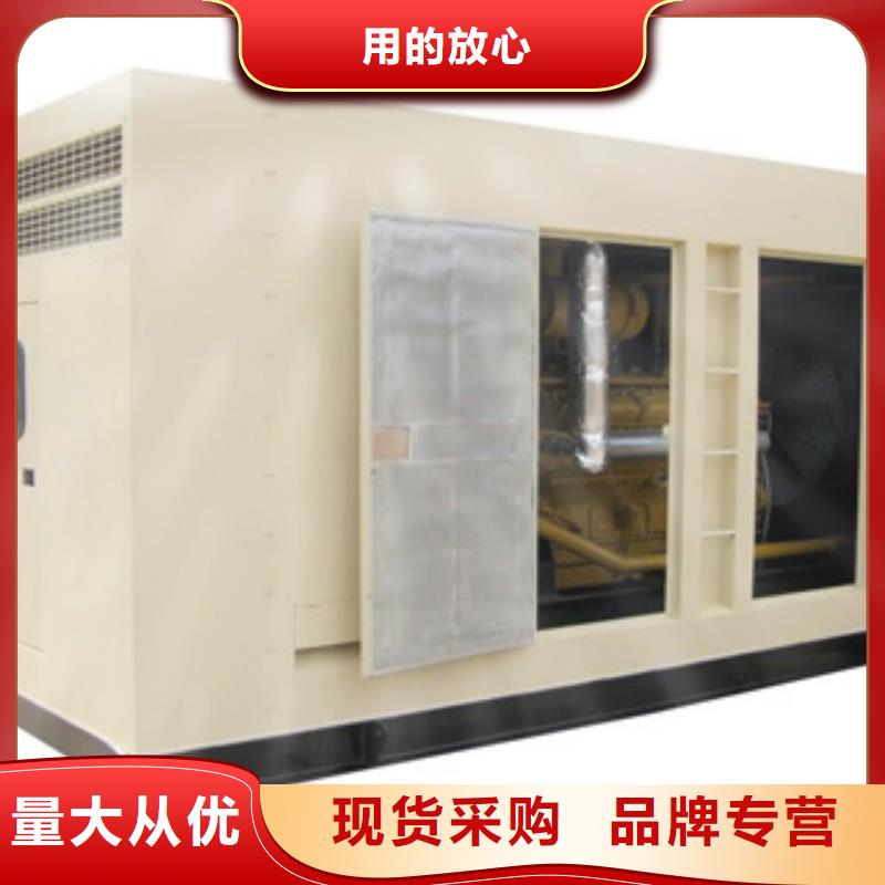 靜音發電機 靜音發電機出租/租賃 歡迎來電咨詢
