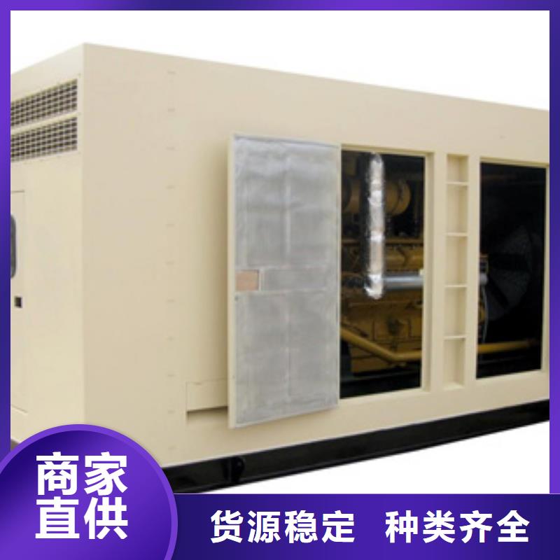 靜音發電機,【出租發電機】用品質說話