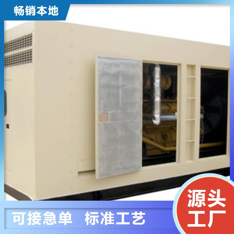 静音发电机,发电机出租快速报价