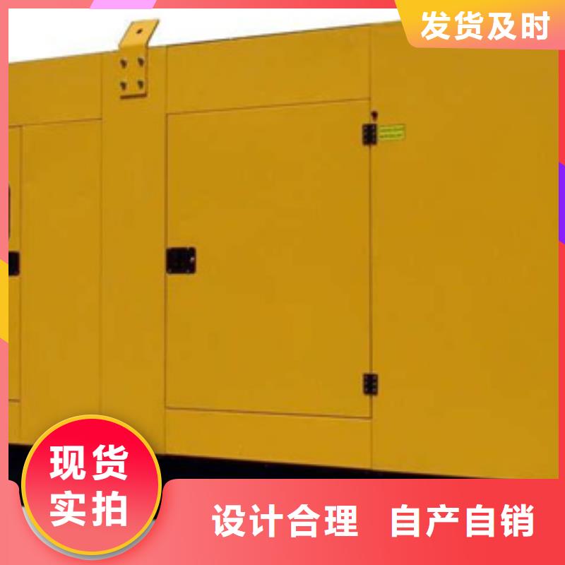 静音发电机发电机出租优质材料厂家直销