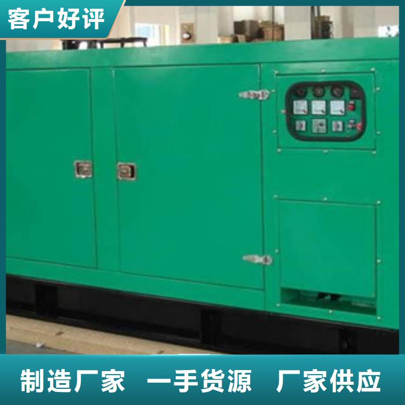訂購進口發電機租賃