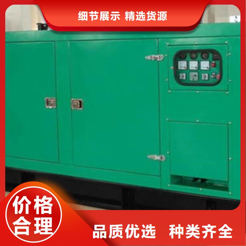 靜音發電機 靜音發電機出租/租賃 歡迎來電咨詢