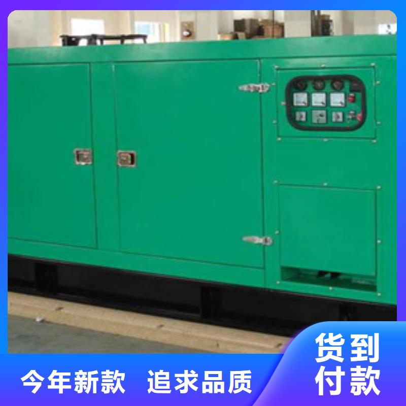 靜音發電機 靜音發電機出租/租賃 歡迎來電咨詢