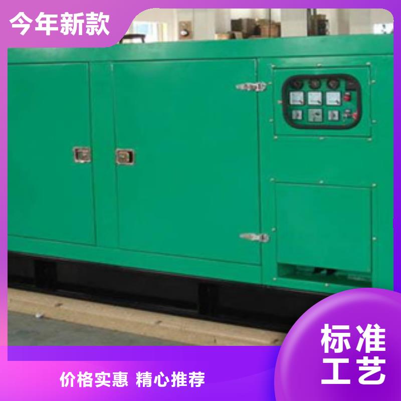 靜音發(fā)電機(jī)發(fā)電機(jī)出租規(guī)格齊全實(shí)力廠家
