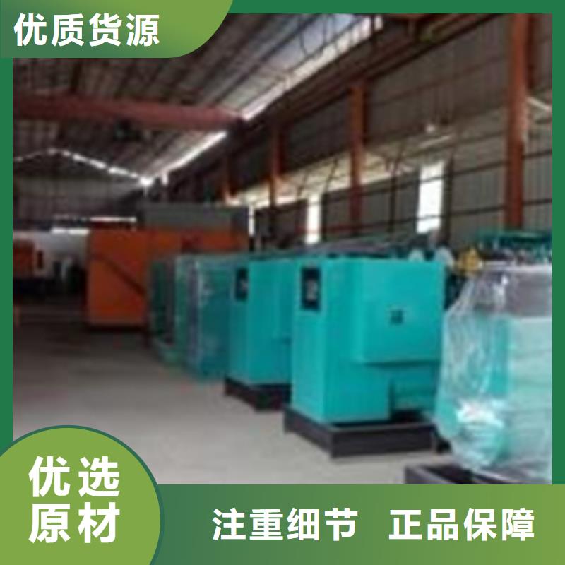 靜音發電機,【出租發電機】用品質說話
