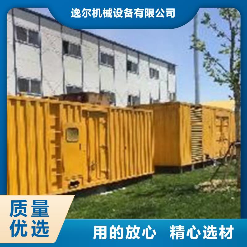發(fā)電機回收出租性能穩(wěn)定
