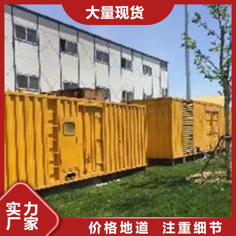 靜音發電機出租大型柴油發電機買的放心