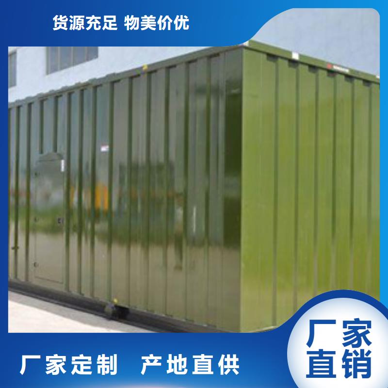 靜音發(fā)電機(jī)發(fā)電機(jī)出租規(guī)格齊全實(shí)力廠家