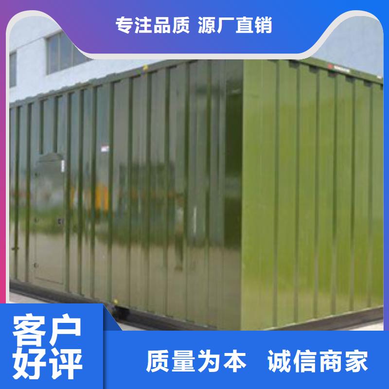 静音发电机,发电机出租快速报价