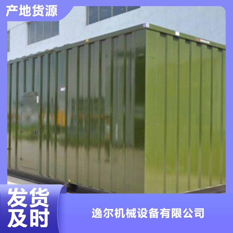 靜音發電機,【出租發電機】用品質說話