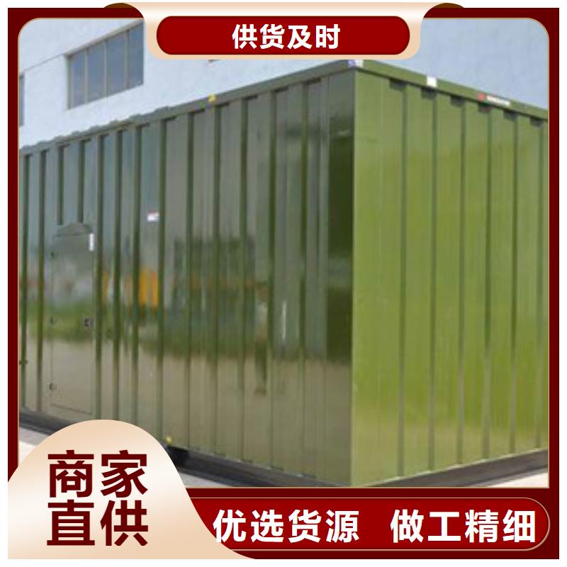 【靜音發電機】柴油發電機銷售貨源直銷