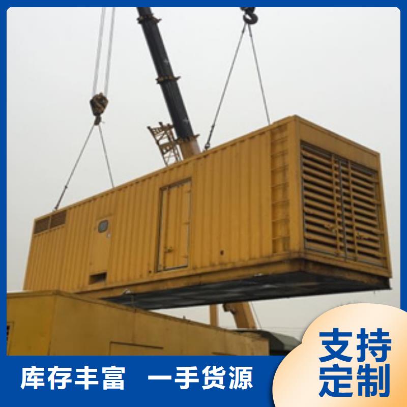 靜音發(fā)電機(jī)發(fā)電機(jī)出租規(guī)格齊全實(shí)力廠家