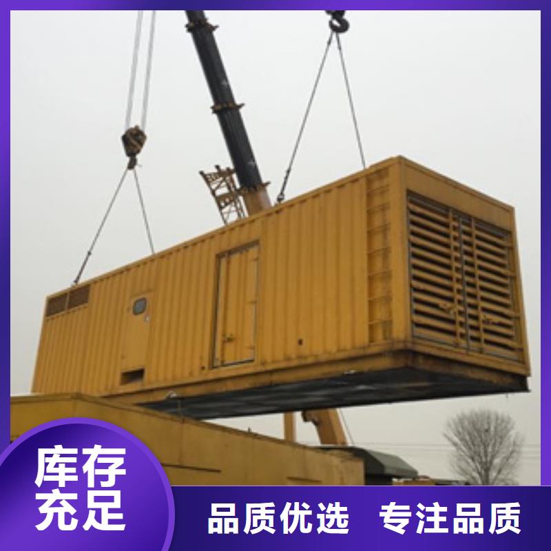 發(fā)電機回收出租性能穩(wěn)定