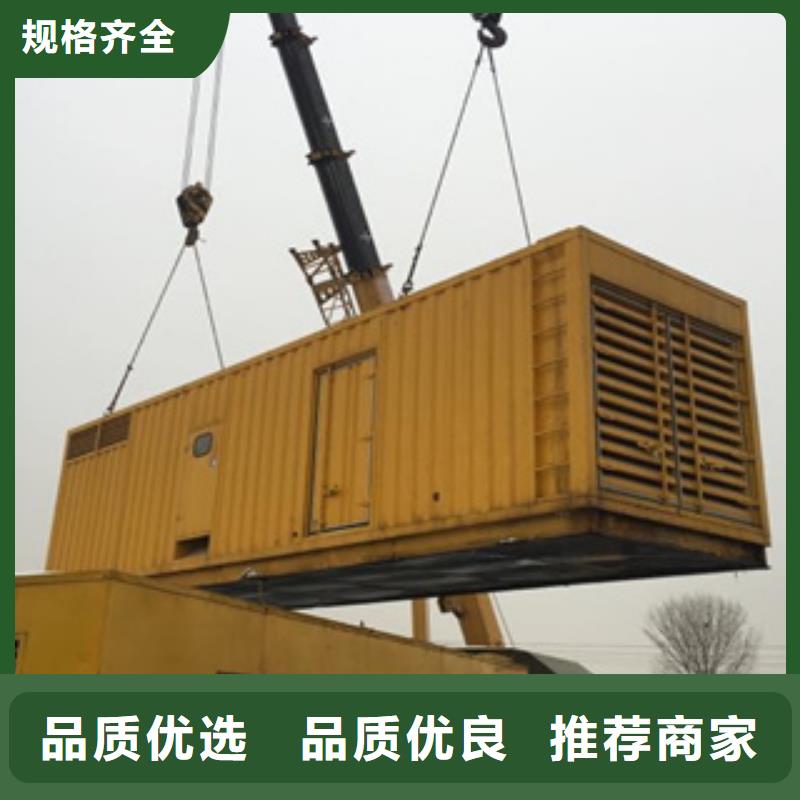 静音发电机发电机出租优质材料厂家直销