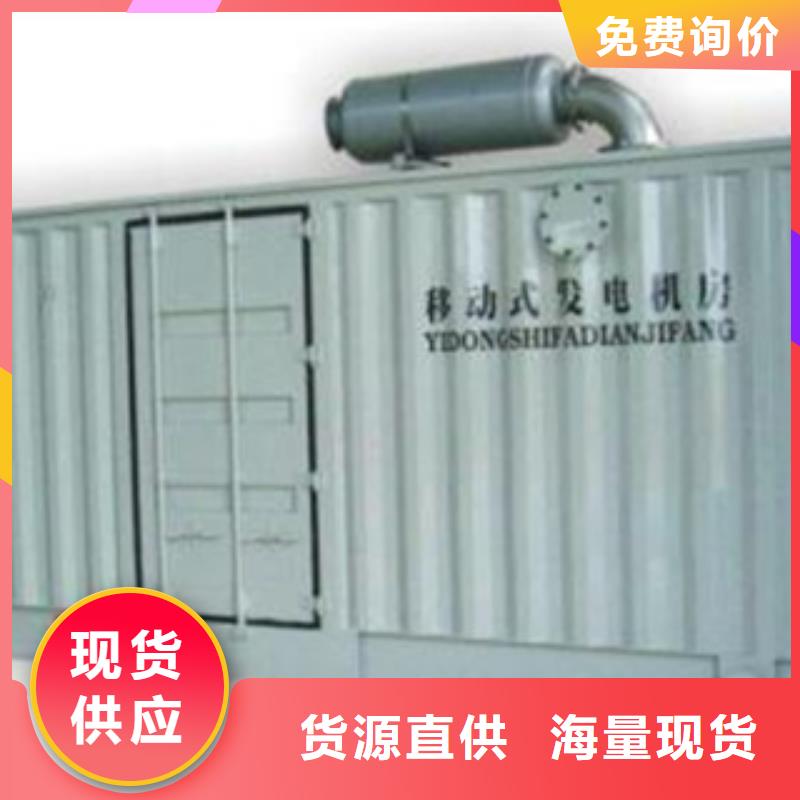 【靜音發電機】500kw靜音柴油發電機N年專注