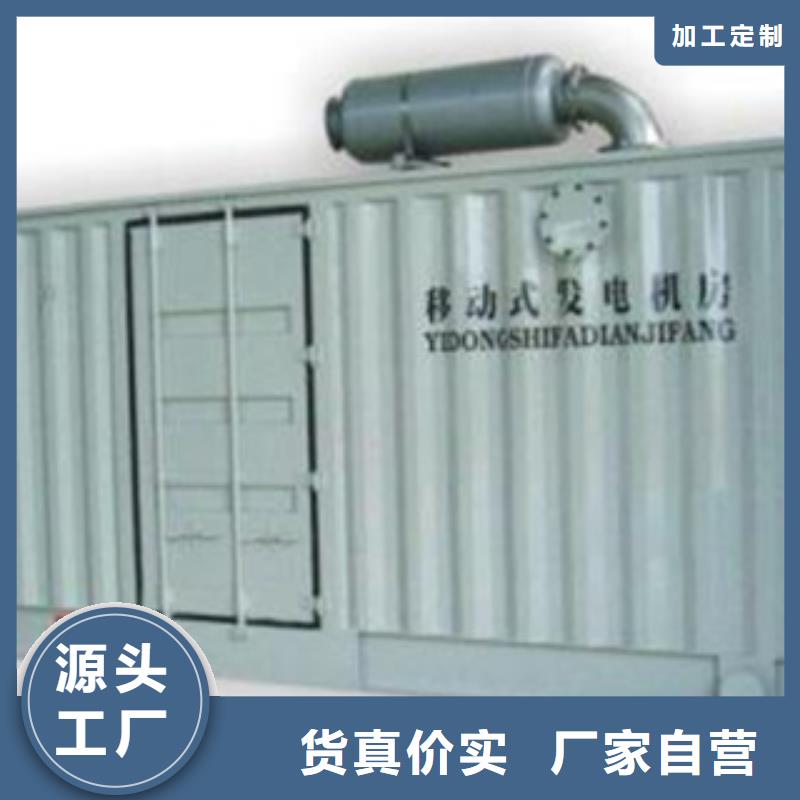 靜音發(fā)電機(jī)發(fā)電機(jī)出租規(guī)格齊全實(shí)力廠家