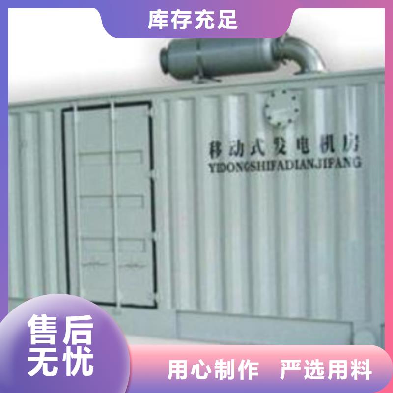 【靜音發電機】500kw靜音柴油發電機N年專注