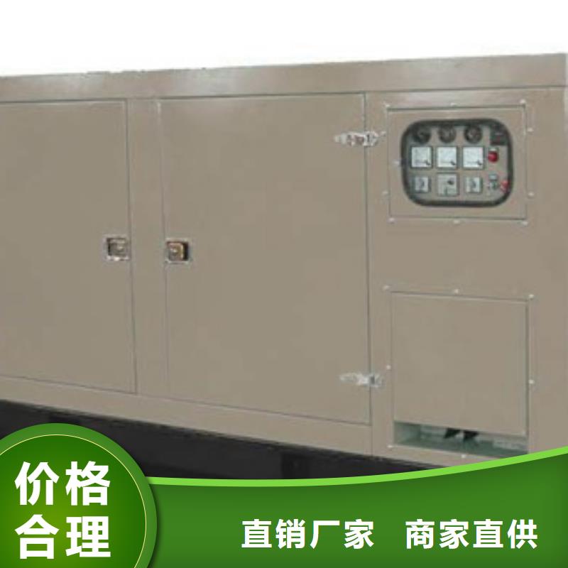 靜音發電機出租發電機品質服務誠信為本