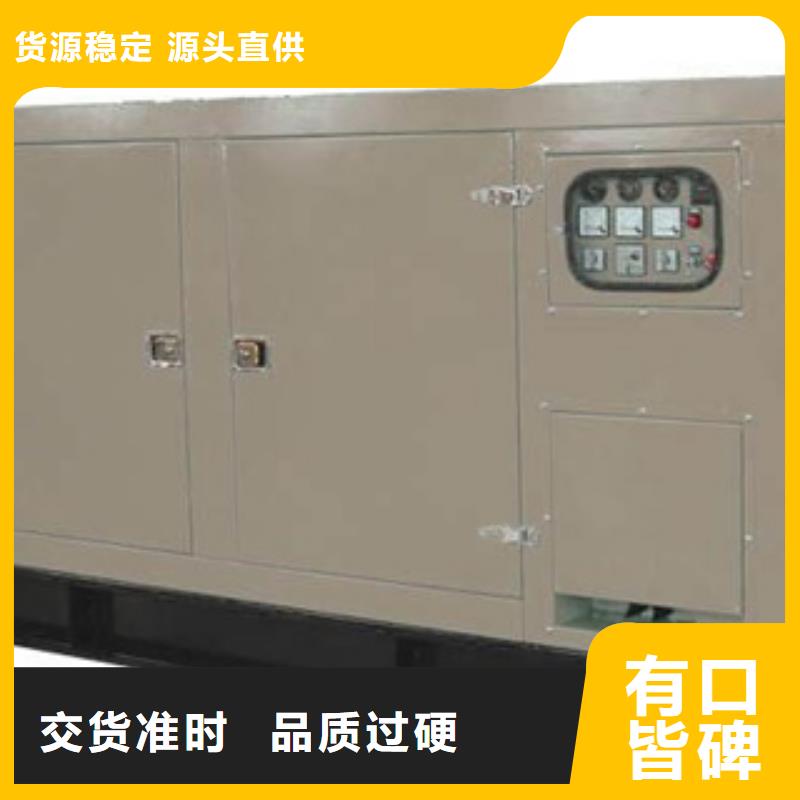 靜音發電機,【出租發電機】用品質說話