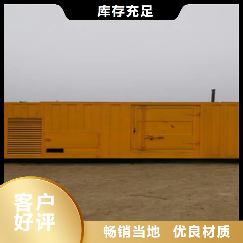 靜音發電機出租發電機品質服務誠信為本