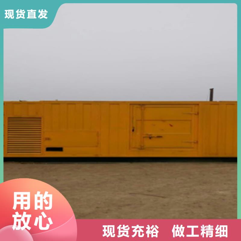 【靜音發電機】500kw靜音柴油發電機N年專注