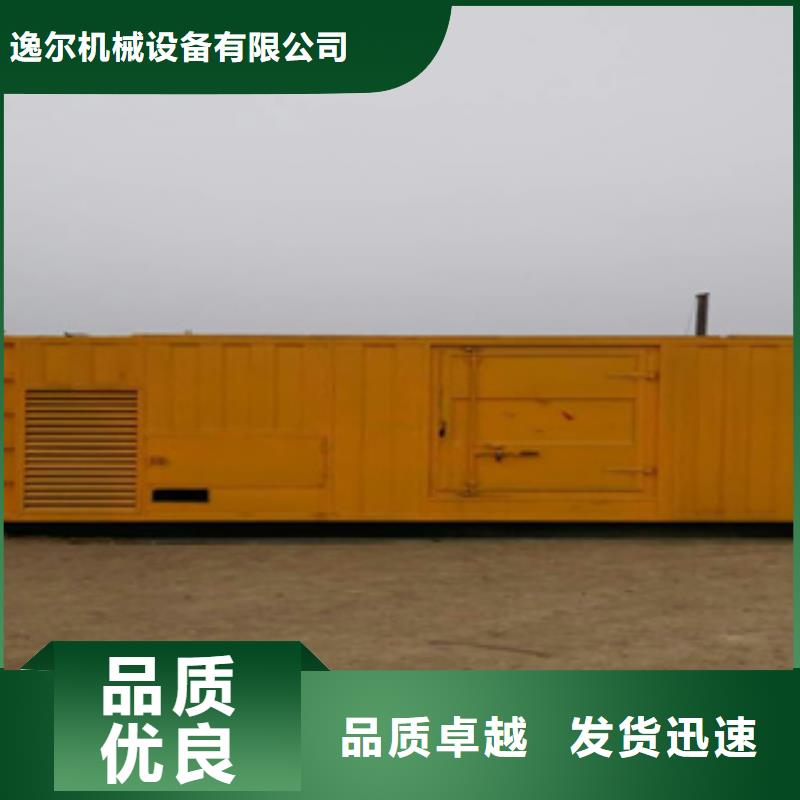 靜音發電機,【出租發電機】用品質說話