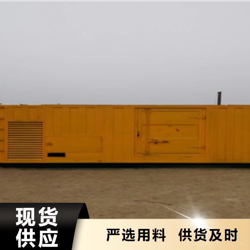 【靜音發電機】柴油發電機銷售貨源直銷