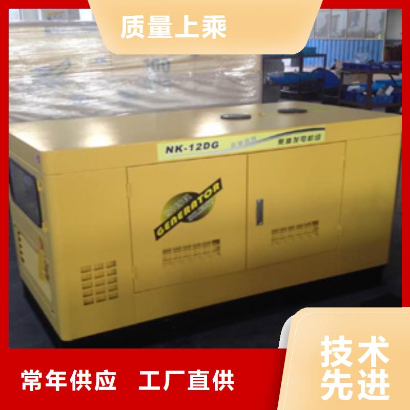 【柴油发电机】_柴油发电机回收精挑细选好货 逸尔机械设备(丽水市分公司)