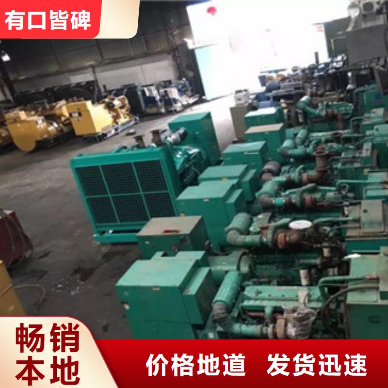 柴油發(fā)電機(jī)發(fā)電機(jī)出租多年行業(yè)積累