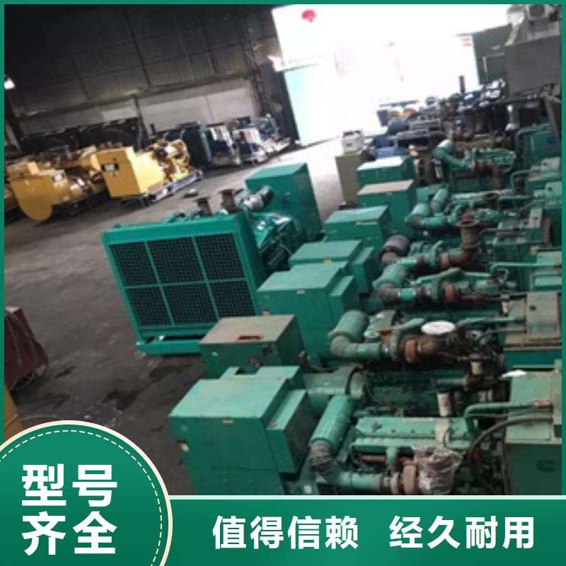 柴油發(fā)電機(jī),柴油發(fā)電機(jī)回收誠信商家