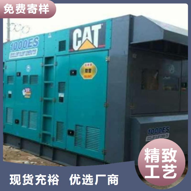 进口发电机回收视频-进口发电机回收|舟山市|岱山|嵊泗|宁波|金华|湖州|衢州|绍兴|丽水|温州