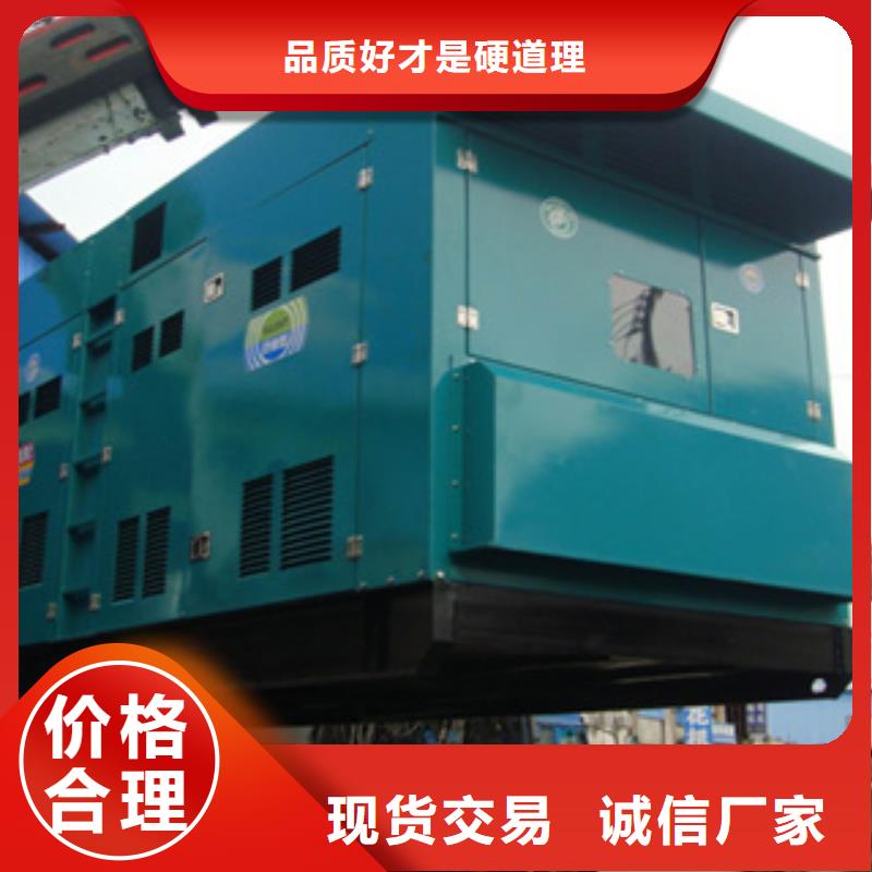 柴油發電機租賃900千瓦發電機24小時下單發貨