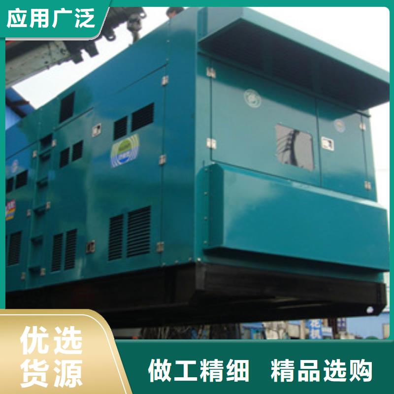 柴油發電機進口發電機回收服務始終如一