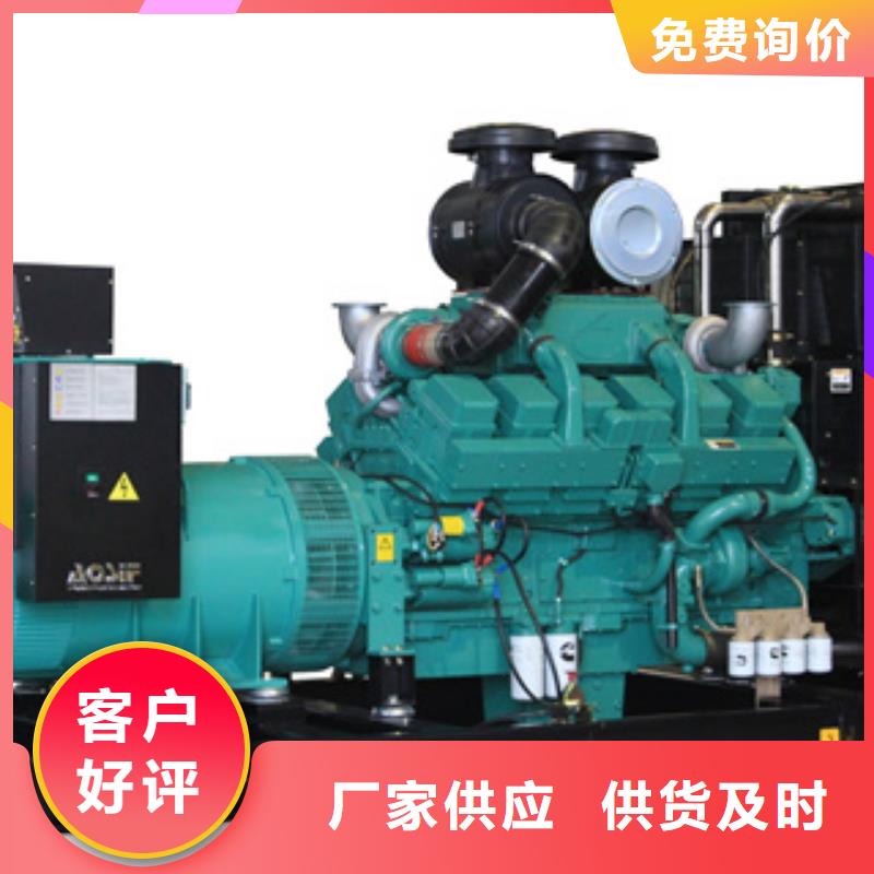 柴油發(fā)電機(jī)-租賃800千瓦發(fā)電機(jī)真材實(shí)料誠信經(jīng)營(yíng)