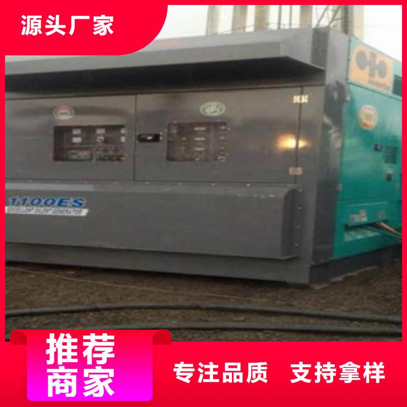 柴油發電機租賃900千瓦發電機24小時下單發貨