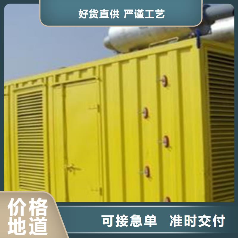 柴油發電機-租賃1100千瓦發電機規格型號全