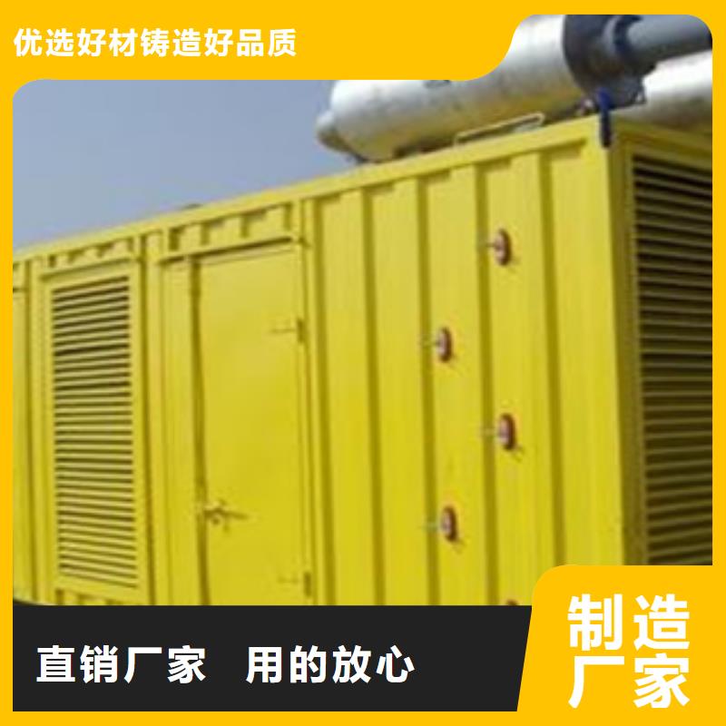 【柴油發電機-大型發電機出租/租賃主推產品】