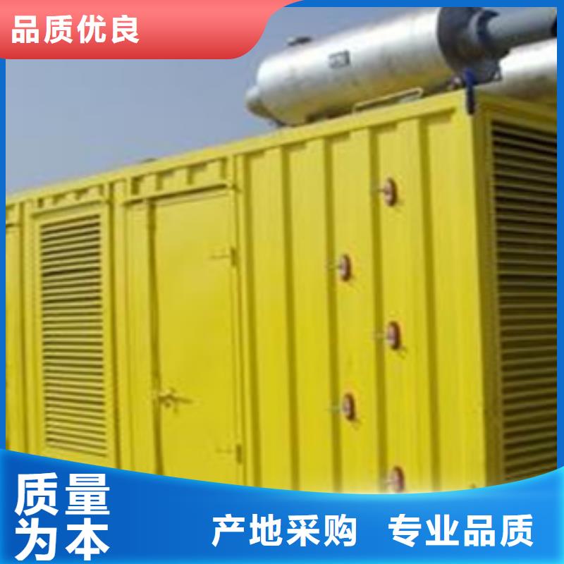 进口发电机回收视频-进口发电机回收|舟山市|岱山|嵊泗|宁波|金华|湖州|衢州|绍兴|丽水|温州