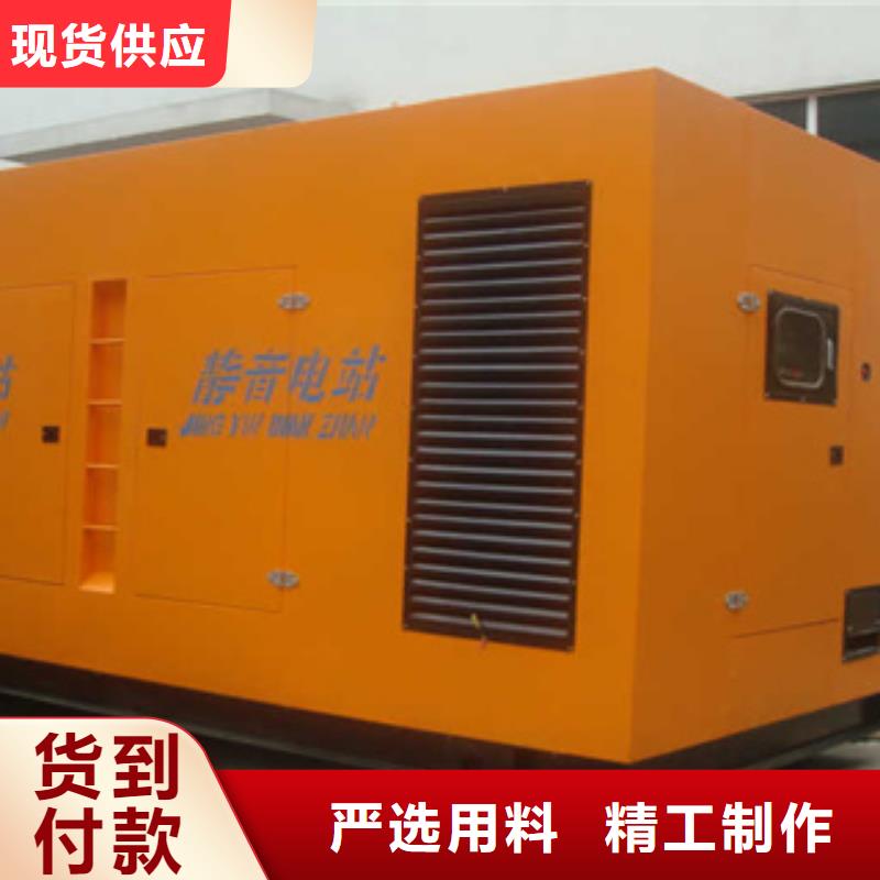 柴油發電機租賃900千瓦發電機24小時下單發貨