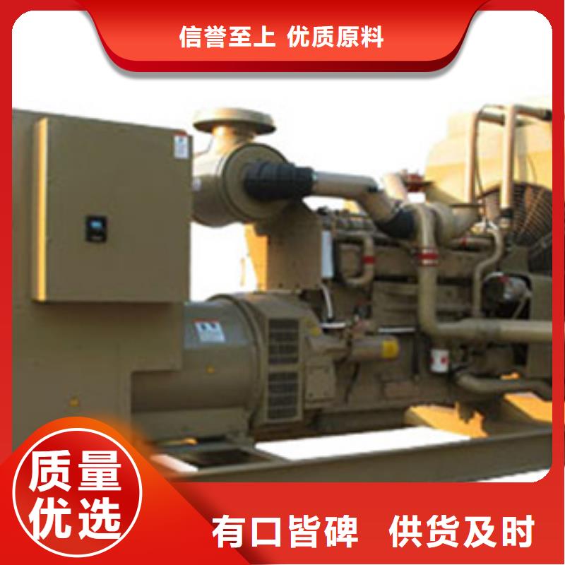 柴油发电机-柴油发电机销售来图加工定制