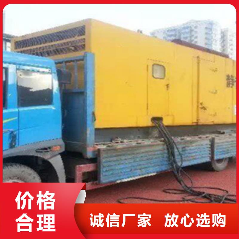柴油發(fā)電機(jī)出租靜音發(fā)電機(jī)細(xì)節(jié)嚴(yán)格凸顯品質(zhì)
