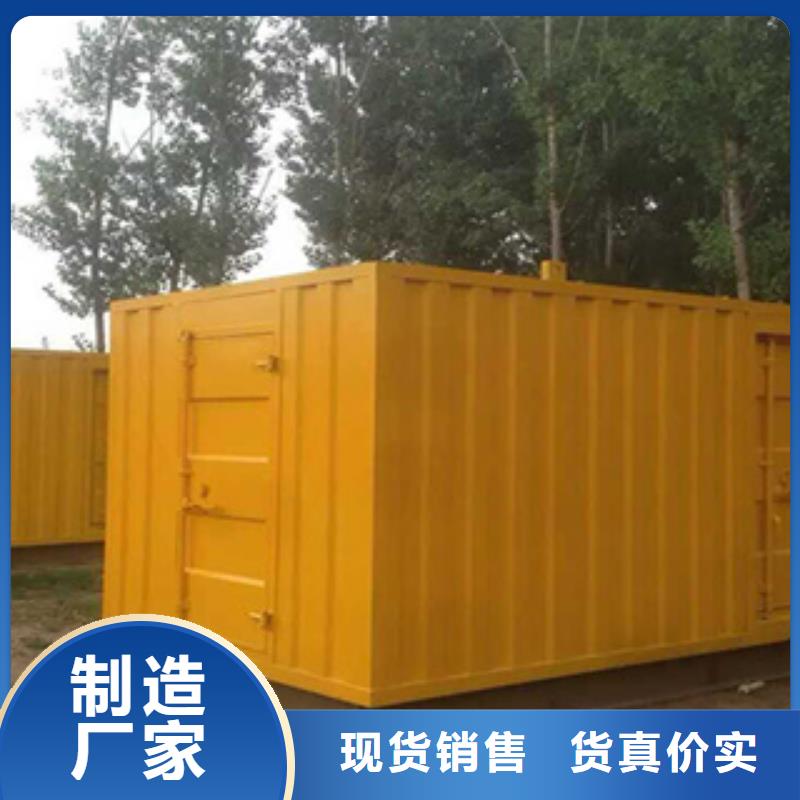 柴油發(fā)電機(jī)出租大型發(fā)電機(jī)多年行業(yè)積累