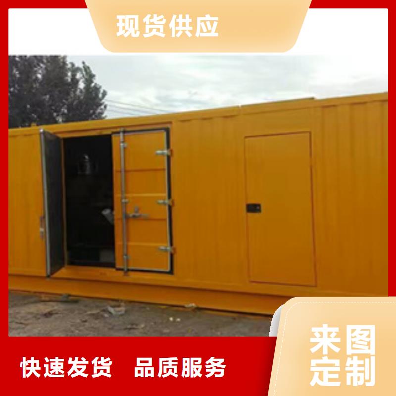 柴油發(fā)電機(jī)發(fā)電機(jī)租賃嚴(yán)格把控質(zhì)量