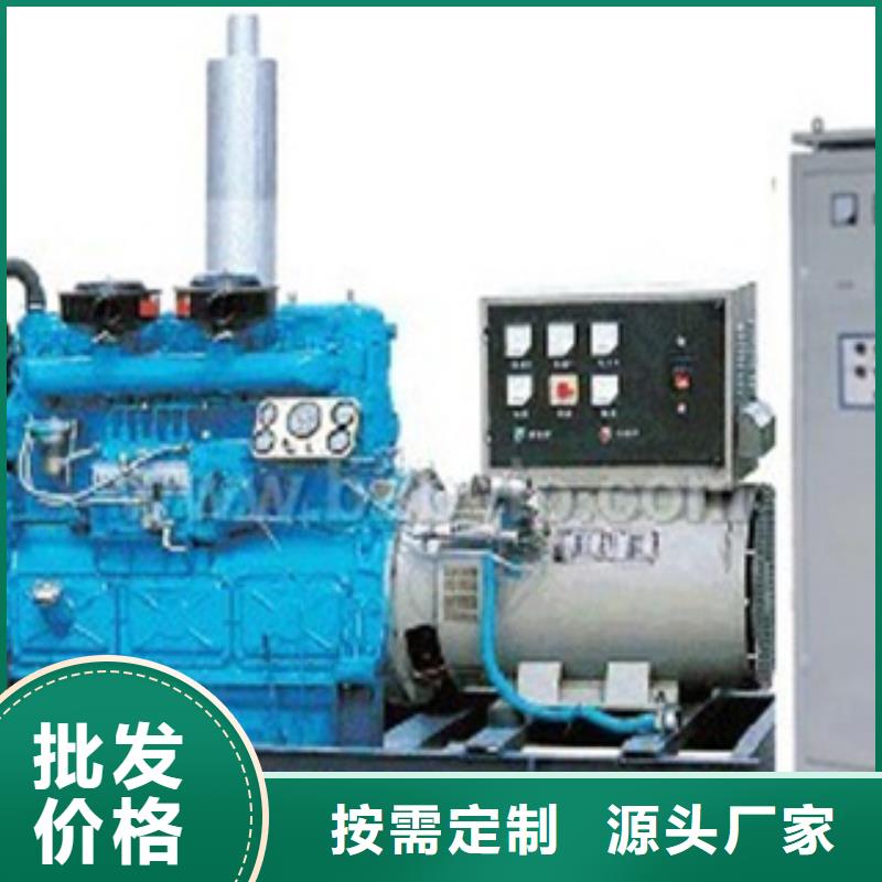 柴油發電機-租賃1100千瓦發電機規格型號全