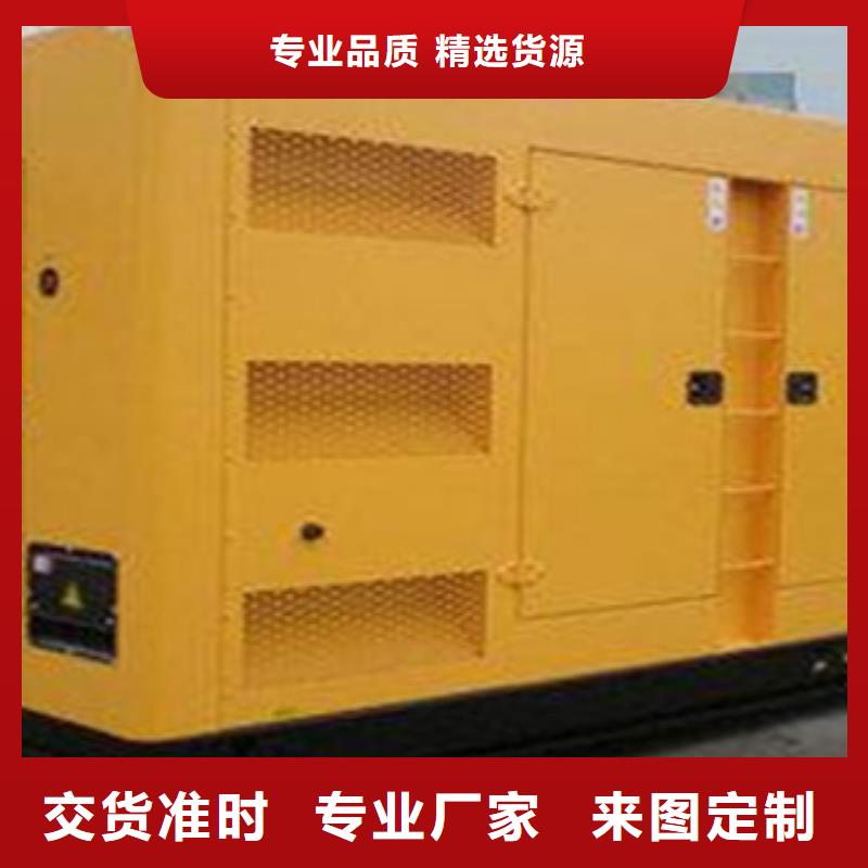 【柴油發(fā)電機】發(fā)電機租賃極速發(fā)貨